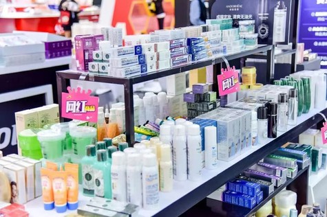 The 8th Cosmetic Packaging Innovation Forum